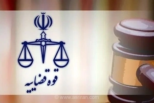اعلام جرم دادستانی تهران علیه یک نماینده اسبق مجلس و رسانه منتشرکننده اظهارات جنجالی او