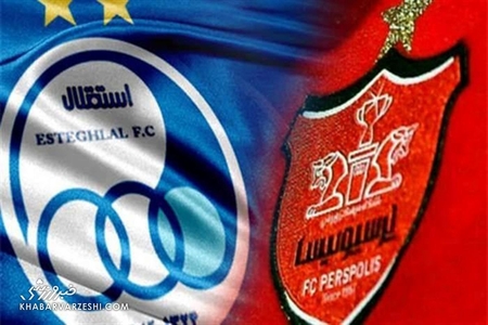 واکنش پرسپولیس و استقلال به پیشنهاد قهرمانی استقلال/ جنگ توییتری سرخابی‌ها