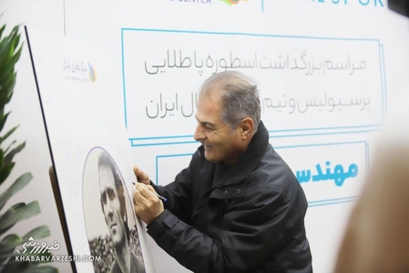 محمد پنجعلی، کاپیتان سابق پرسپولیس، بر بیماری سرطان غلبه کرد