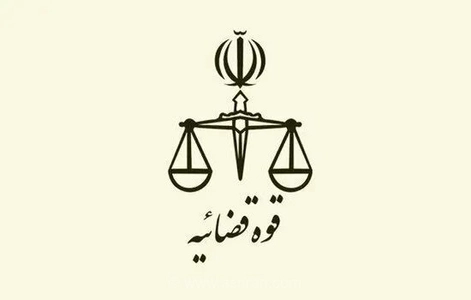 قوه قضائیه: ادعای ممنوعیت سردادن شعار علیه رژیم آمریکا و آتش زدن پرچم آنها در تجمعات کذب است