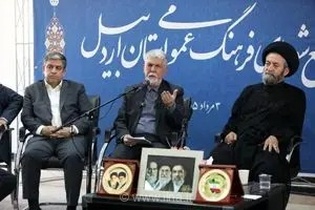 وزیر فرهنگ در اردبیل: پیوندهای تاریخی ایران و آذربایجان، نقشه راه توسعه روابط فرهنگی و دیپلماسی عمومی است
