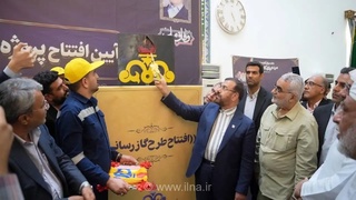 فارس به پوشش ۱۰۰ درصدی گازرسانی شهری رسید