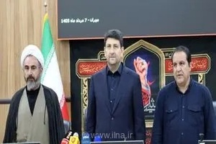 افتتاح ۷۸ پروژه ارتباطی در ایلام با اعتبار ۸۷۰ میلیارد تومان در آستانه اربعین حسینی