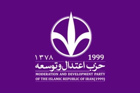 حزب اعتدال: مذاکره باید برای تامین منافع ملی دنبال شود