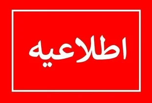 اسامی نامزدهای هیات فوتبال آذربایجان شرقی اعلام شد؛ غیبت جواد ششگلانی
