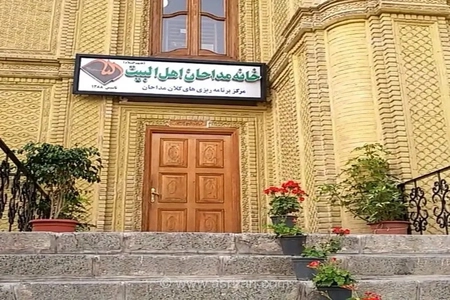 رقص مداح با شلوارک جنجال به پا کرد / واکنش خانه مداحان