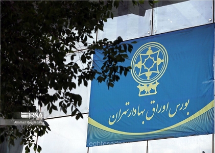 بورس تهران از هیجان فاصله گرفت | سنت چهارشنبه‌ها به بازار برگشت | بازار متعادل شد اما روند صعودی از دست نرفت