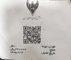 افزایش ۳۷٫۵ درصدی قیمت بلیط قطار تهران–پرند