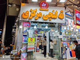 واردات «ته لنجی» لوازم خانگی: فشاری بر دولت برای رقابتی‌سازی بازار