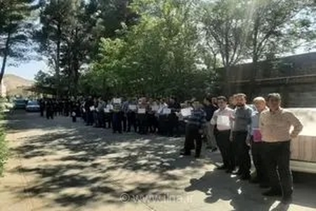 اعتراض پرسنل مرکز بهداشت اسلام‌آباد غرب/ وضعیت حقوق‌ها مناسب نیست