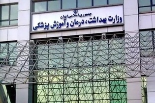 پزشک ایرانی برنده مدال طلای مسابقات جهانی اختراعات سوئیس شد