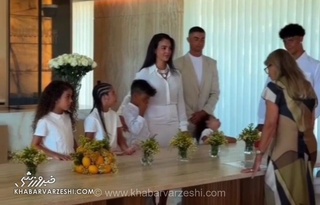 ویدیو: مراسم ازدواج ساده و صمیمی کریستیانو رونالدو و جورجینا رودریگس