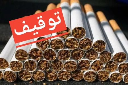 کشف محموله بزرگ سیگار قاچاق در آبادان به ارزش ۱۴ میلیارد ریال