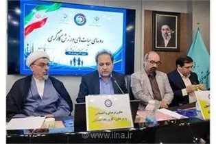 نقشه راه تحول ورزش کارگری با رویکرد دیجیتال‌سازی و مشارکت حداکثری شرکای اجتماعی تدوین شد