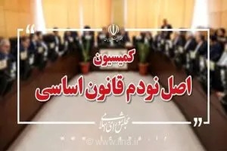احضار وزیر ورزش به مجلس؛ بررسی پرونده مهندسی انتخابات و حذف سیستماتیک نامزدها در فدراسیون‌های ورزشی