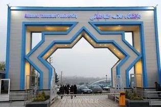 انتشار اسامی پذیرفته‌شدگان دکتری بدون آزمون دانشگاه علامه‌طباطبایی برای سال تحصیلی ۱۴۰۶-۱۴۰۵