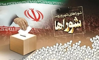 تایید نهایی برگزاری انتخابات شوراها در گرو تایید شورای عالی امنیت ملی
