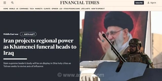 تحلیل فایننشال تایمز از تشییع پیکر رهبر شهید ایران در عراق
