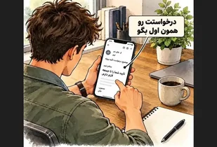تکنیک BLUF: چگونه اصل مطلب را در ارتباطات اول بگوییم؟