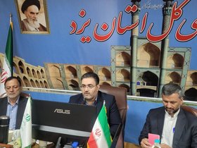 افزایش ۱۴۰۰ درصدی گزارش‌های فساد در یزد طی یک سال گذشته