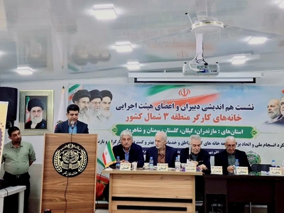 ارائه خدمات رفاهی و آموزشی به ۱۵ هزار کارگر شاهرودی