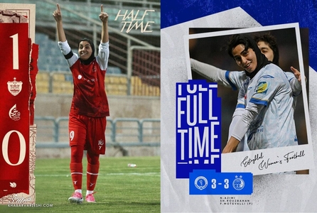 پیروزی پرسپولیس و توقف استقلال در لیگ برتر بانوان