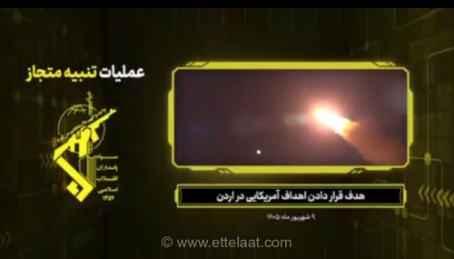 پاسخ سپاه به حملات آمریکا: موشک‌باران پایگاه‌های عین‌الاسد و ملک حسین + ویدئو