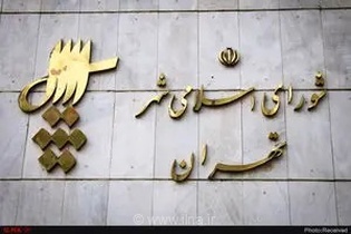 بررسی طرح ایمن‌سازی مترو تهران برای شرایط بحرانی؛ از پناهگاه‌های زیرزمینی تا تأمین زیرساخت‌های حیاتی شهروندان