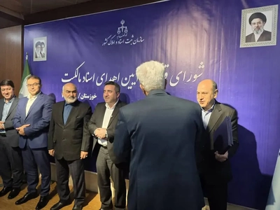 صدور سند مالکیت برای شرکت کشت و صنعت نیشکر هفت‌تپه و مناطق تاریخی خوزستان