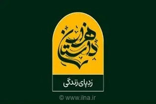 آغاز پخش برنامه تلویزیونی هزار داستان با اجرای حسین پاکدل از شبکه نسیم