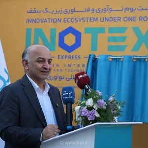 بیمه دی مرکز هوشمند خود را رونمایی کرد و بر تحول دیجیتال تاکید کرد