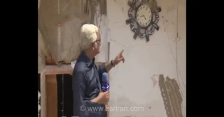 حمله وحشیانه آمریکا به منزل مسکونی در قشم؛ خانه راننده تاکسی ویران شد