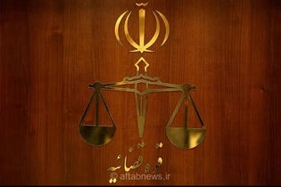 فروش نفتکش توقیف شده به نفع بیماران پروانه‌ای؛ دستور قضایی برای توزیع وجوه صادر شد