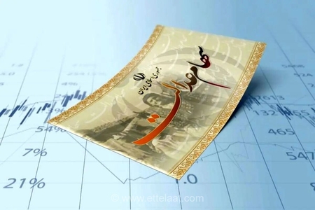 ارزش سهام عدالت امروز، ۱۸ شهریور ۱۴۰۵ به ۱۲ میلیون و ۳۷۳ هزار تومان رسید