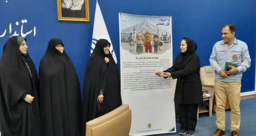 میثاق‌نامه مدیریت هوشمند انرژی در مازندران امضا شد