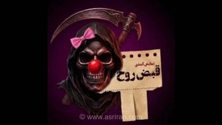 بلیت‌فروشی نمایش «قبض روح» با بازی محسن کیایی از سر گرفته شد