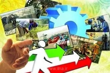 خیز لرستان برای جهش اقتصادی؛ تدوین برنامه جامع «اقتصاد بهره‌وری» با هدف تحقق سهم ۳۵ درصدی