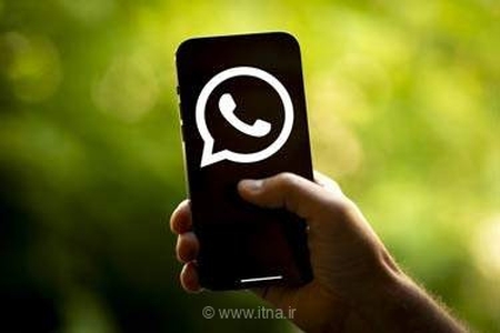 واتس‌اپ با ۳ ویژگی امنیتی جدید، حریم خصوصی کاربران را تقویت می‌کند