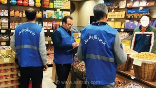 تشکیل قرارگاه نظارتی بازار با محوریت تعزیرات حکومتی در سراسر کشور