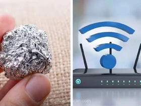 با این ۶ ترفند ساده و ارزان با استفاده از فویل آلومینیومی، سرعت و آنتن‌دهی وای‌فای خانه خود را به طرز چشمگیری افزایش دهید