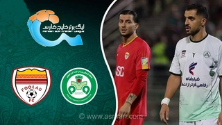 تساوی بدون گل ذوب آهن و فولاد در هفته نخست لیگ برتر