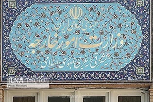 وزارت امور خارجه ایران تروریسم اقتصادی آمریکا را محکوم کرد