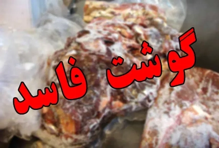 دستگیری دو متهم در باوی به دلیل توزیع مواد غذایی و سلاح غیرمجاز