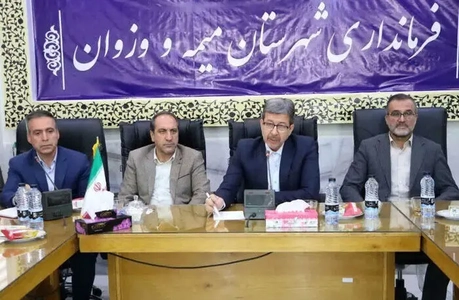 آغاز به کار فرمانداری بیست و نهمین شهرستان اصفهان