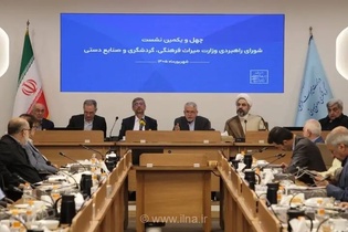 شتاب در توسعه گردشگری با تبدیل مسائل به پروژه‌های عملیاتی/ رونمایی از بسته فرهنگی «با هم برای ایران»