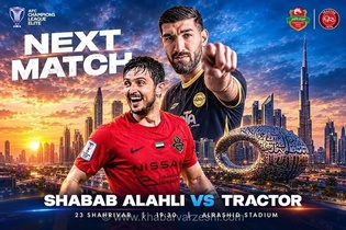 ترکیب احتمالی شباب‌الاهلی و تراکتور برای لیگ نخبگان آسیا اعلام شد