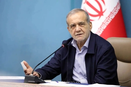 پزشکیان: منابع کشور استثنایی است؛ وضعیت فعلی برازنده مسلمانان نیست؛ همدلی با خدمت حاصل می‌شود نه بگیر و ببند