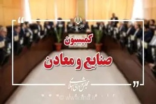 واکنش تند مجلس به بدعهدی سایپا؛ کمیسیون صنایع پرداخت جریمه تاخیر و حقوق متقاضیان خودرو را پیگیری می‌کند