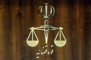 اعدام تروریست مسلح به تفنگ برنو در کرمان