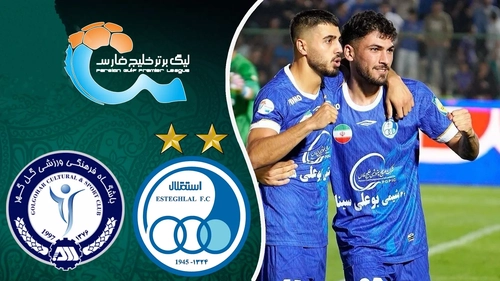 خلاصه بازی استقلال و گل گهر در لیگ برتر